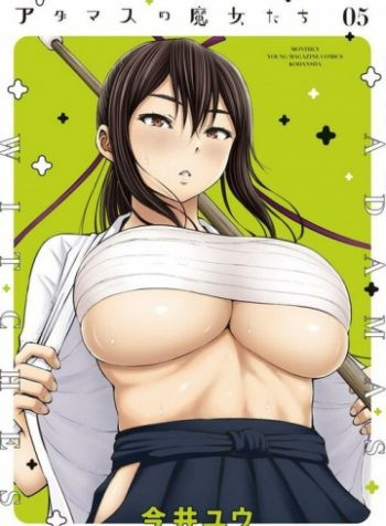 cove5f4d6f54g564g5fd6fr_250x350