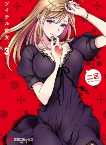 cov6489889878er_250x350