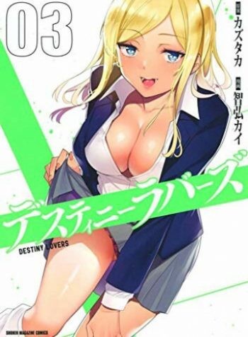 cov51654654552132132er_250x350