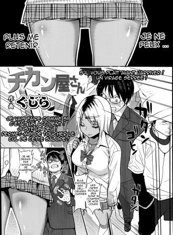 000Chikanya-san 01