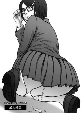 039 Kaiten Shouko-san no Onaho Nikki. Tadaima, Onaho Katsudouchuu.1