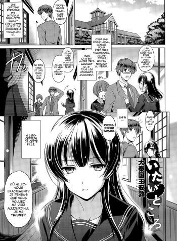 01ergergerTaishinkokuoh Anton