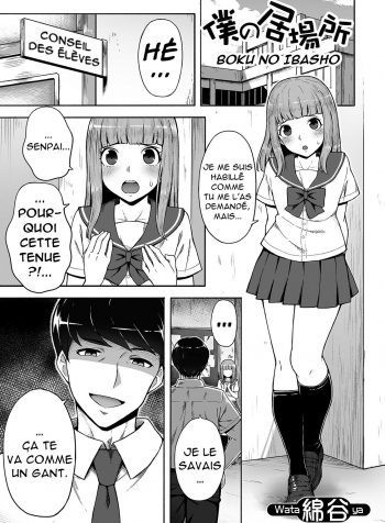 01Boku no Ibasho