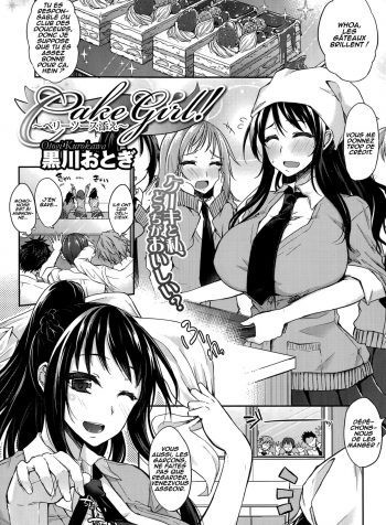 32Cake Girl! ~Served with Berry Sauce~ 5