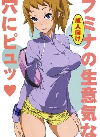 FuminaNoNamaiki_01