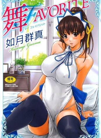 00Kisaragi Gunma0