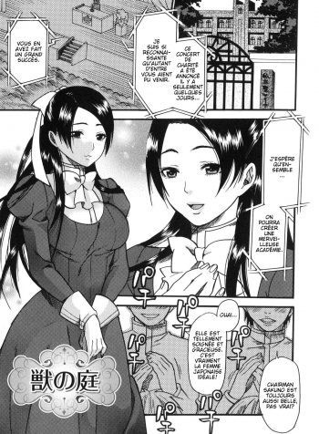 01Kemono no Niwa