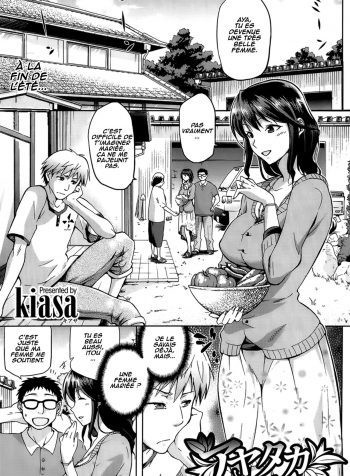 01_AyaAyatakataka001