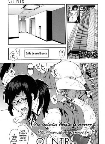 A1P_Office_Lady_NTR_001