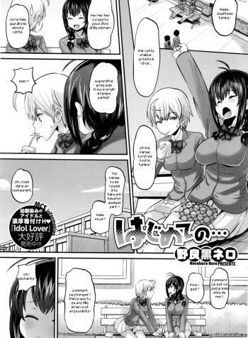 HajimeteNo_01