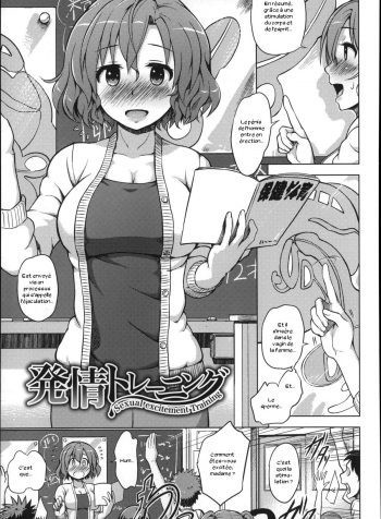 HatsujoYuugiriuTraining_01