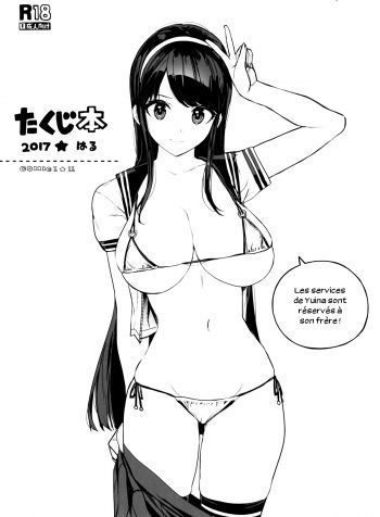 TakujiBon2017Haru_01