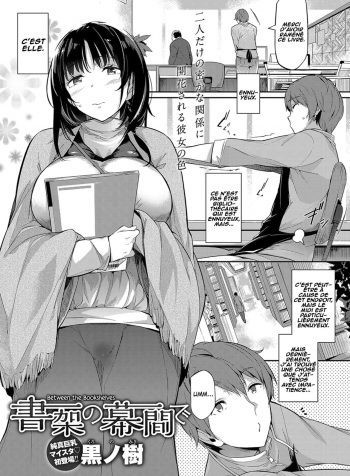 biribiri_ShoAi_01