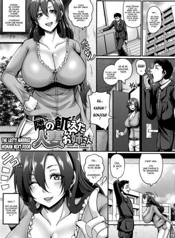 006Tonari no Ueta Hitozuma Onee-san
