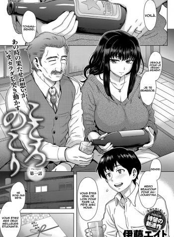 01Itou Eight