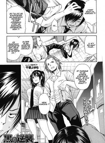 Kuro’s Aphrodisiac01