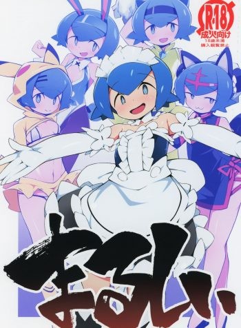 まるしぃ01