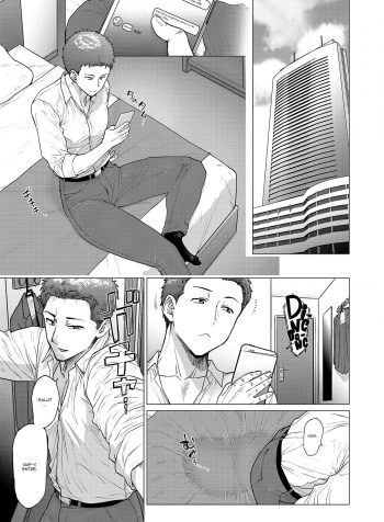 0Oku-san wa Seiteiru21