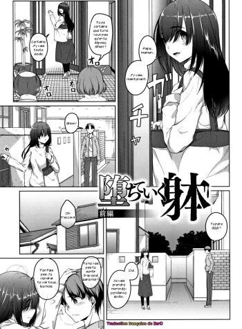 OchiteikuKaradaZenpen_01