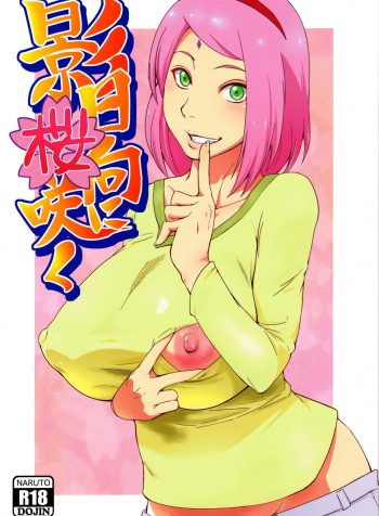 ImKage Hinata ni Sakura Saku gHh