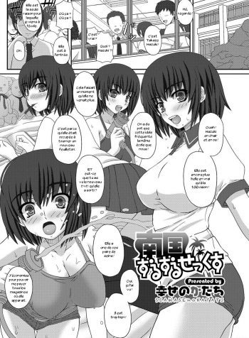 ImgHNangoku Zuruzuru Sexh