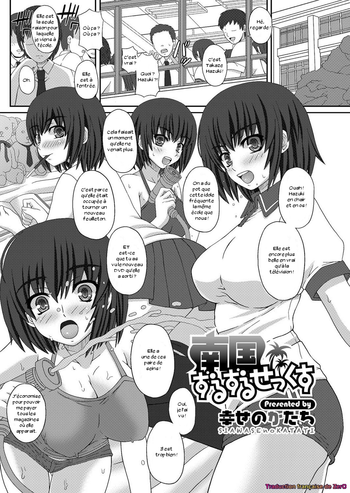 ImgHNangoku Zuruzuru Sexh