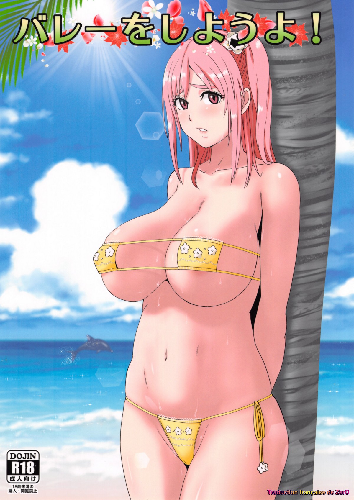ImVolley o Shiyou yo!gHh