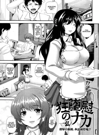 ImKyoudai no NakagHh