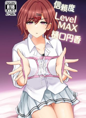 IShinraido Level MAX Higuchi MadokamgHh